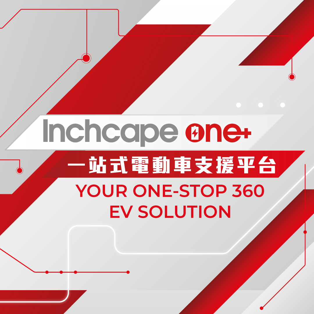 Inchcape one+ 一站式電動車支援平台